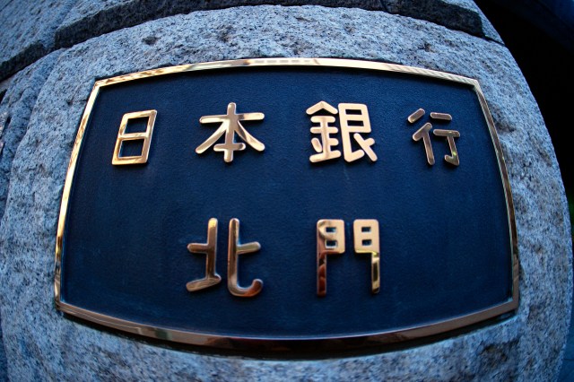 Quick View: Will the broader implications of Japan’s rate hike remain underappreciated?